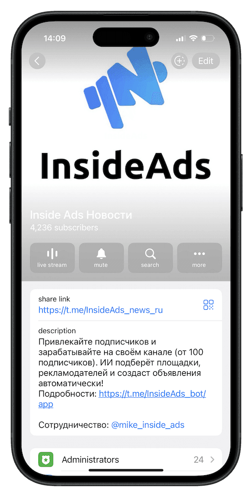 Telegram phone preview